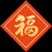 <b>创业板指数蛇年涨幅更是高达58.7</b> 