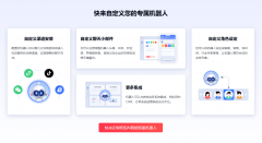 新一代智能系统已遍及支撑多模态交互 