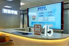 川市審批服務办理局正式發布2026年第一批“人工 